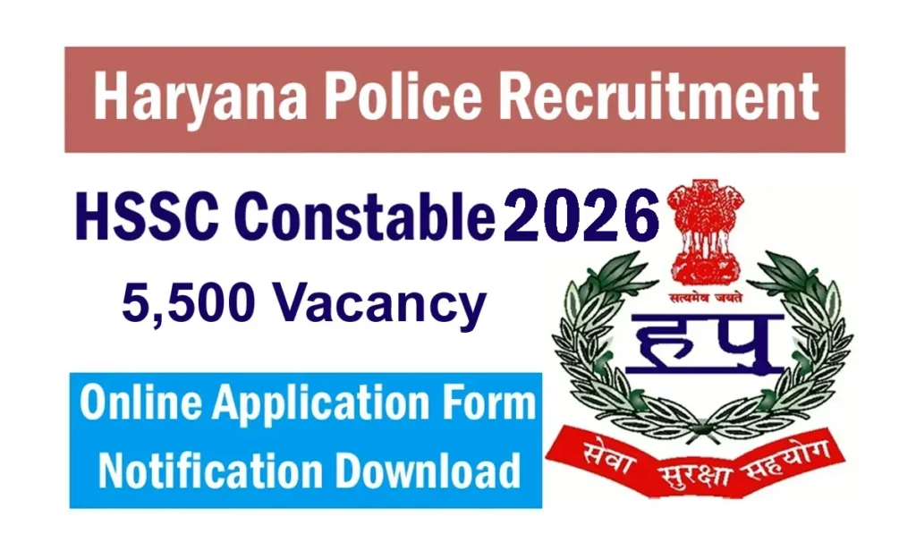 haryana police recruitment
