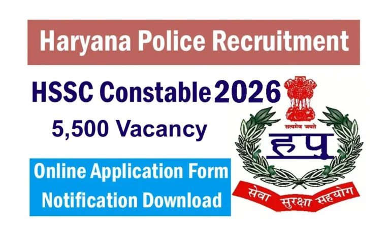 haryana police recruitment